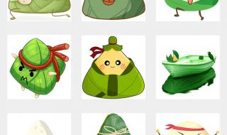 端午节北方包粽子的叶子是什么植物的叶子有图片吗 粽子的图片大全