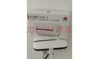 中国移动有哪些无线网套餐 上海移动上网套餐