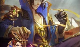 最新公测三国手游