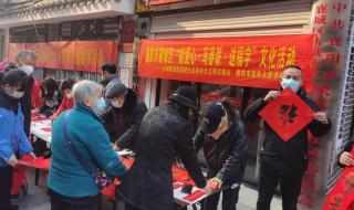 兔年新春祝福老师