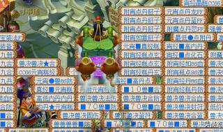 梦幻模拟战智兽之谜