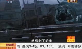 黑龙江新闻夜航网站