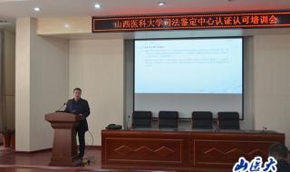 3c就是cnas吗 cnas和cma的区别