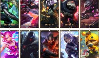 战斗之夜买了皮肤为什么显示未拥有 lol战斗之夜皮肤