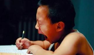 上课时间情绪要崩溃了怎么办 得知开学时间后崩溃