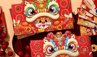 2024年红包吉祥数字