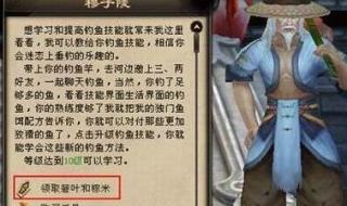 天龙八部时装染色