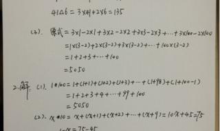 五年级数学题100道