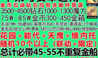 花园宝宝游戏大礼包