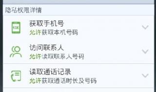 手机不开机如何从电流判断故障 手机故障检测软件