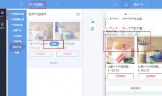 手机版的酷喵怎么加入 手机怎么进入pc端