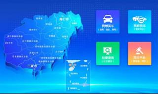 小客车摇号结果公布