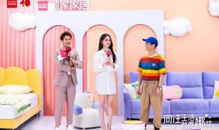 我的女神室友斗娜漫画结局 我的女神室友斗娜