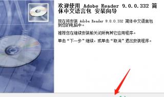 苹果Macbook Air怎么重装系统 lion系统安装