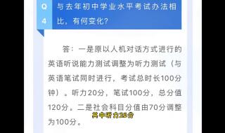 2024届学生可以不用中考吗 2024年会取消中考吗