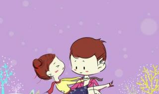 今天情人节自己拥抱自己感言 拥抱情人节