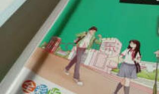 初中生物地理开卷考试技巧 初中生物会考复习题