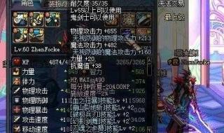 魔剑-阿波菲,多少钱 魔剑阿波菲斯多少钱