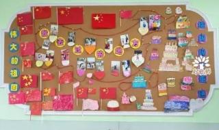 中秋节可以扫墙除灰吗 幼儿园中秋节主题墙