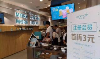 星巴克买一送一活动