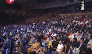 上海电影节闭幕式歌曲 上海电影节闭幕式