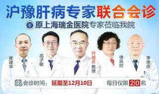 南汇新城镇的上海第六人民医院东院好吗 上海肝病医院哪家好