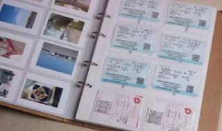 2021年9月30号的火车票什么时候放票 30号火车票