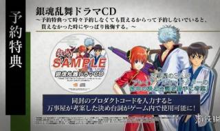 银魂阿姆斯特朗炮