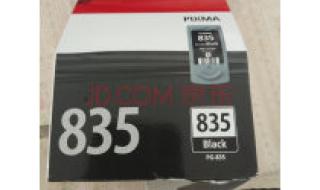 佳能ts3380原装墨盒是一次性吗 佳能打印机原装墨盒