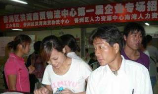 珠海人社全称 珠海市人力资源中心