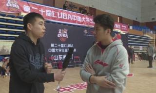 山东科技大学cuba