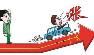 驾校学车费用包括哪些 驾校学车培训多少钱