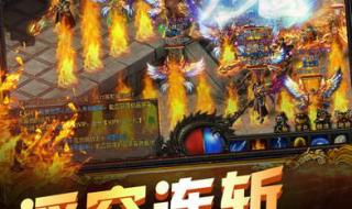 热血传奇上怎么用元宝换金币 传奇私服赌博刷元宝