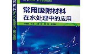 化学在生活中的应用