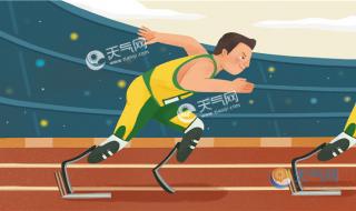 2021年东京残奥会金牌数量 2021残奥会英国代表团人数