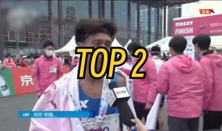 中国男子马拉松世界纪录 中国男子马拉松世界排名