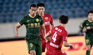 山东泰山对北京国安