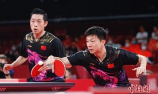 2016奥运会乒乓球男双冠军 东京奥运会北京籍的奥运冠军